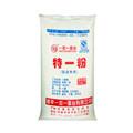 特一粉 特一粉
