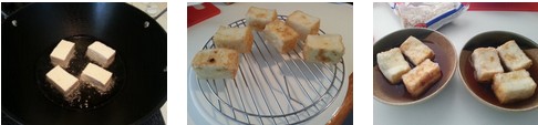 日式燒豆腐的做法圖文步驟