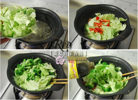 干鍋海蝦蔬菜煲的做法圖文步驟