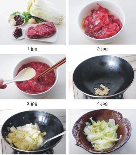 水煮牛肉的做法圖文步驟