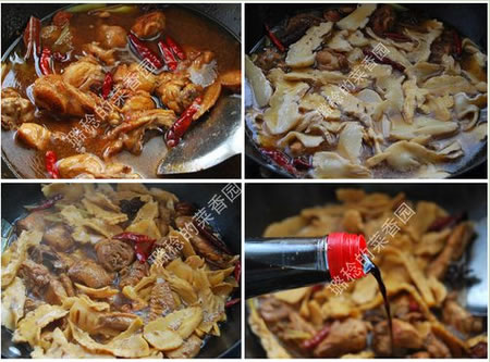 玉蘭片燒雞肉的做法圖文步驟
