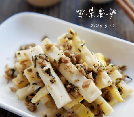 ѩ�˳����S������