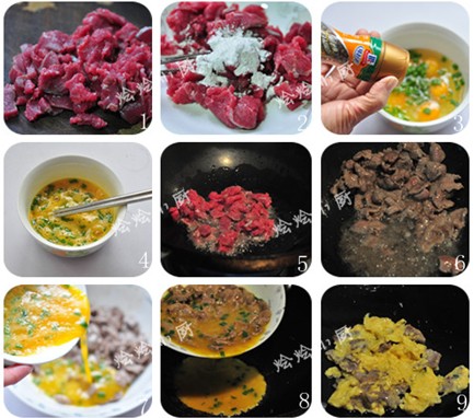 滑蛋牛肉的做法圖文步驟
