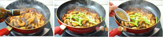 麻辣酥香陳皮蝦的做法圖文步驟