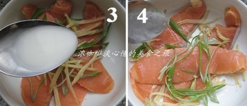 檸香蜜汁三文魚的做法圖文步驟