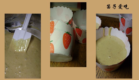 香蕉蛋糕的做法圖文步驟