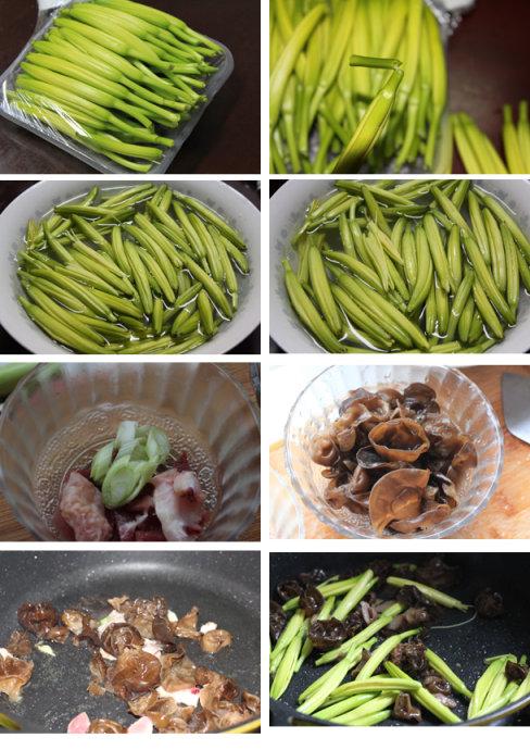 木耳黃花菜的做法圖文步驟