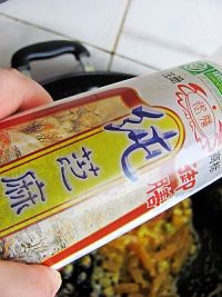 咸蛋黃焗南瓜的做法圖文步驟