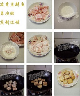 孜香豆瓣魚的做法 孜香豆瓣魚的做法