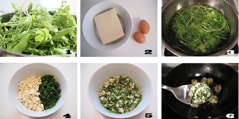 薺菜丸子的做法圖文步驟