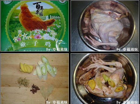 香酥走地雞的做法圖文步驟