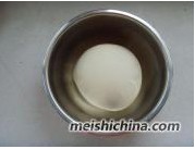 玫瑰花卷的做法圖文步驟