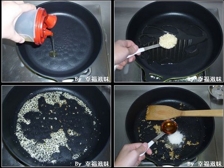 香甜魷魚絲的做法圖文步驟