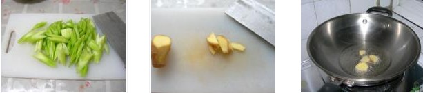 西芹腰果炒蝦仁的做法圖文步驟