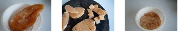 茄汁雞丁的做法圖文步驟
