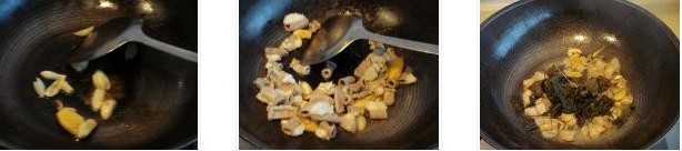 紫蘇炒粉腸的做法圖文步驟