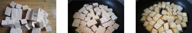 辣燒老豆腐的做法圖文步驟