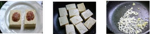 釀豆腐的做法圖文步驟