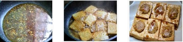 釀豆腐的做法圖文步驟