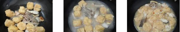 紫蘇豆腐煮魚的做法圖文步驟