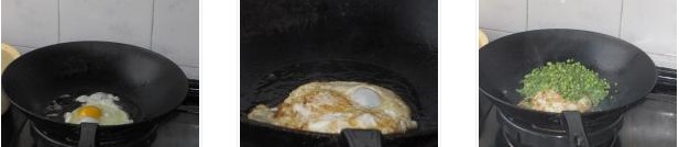 菜豆熱湯面的做法圖文步驟