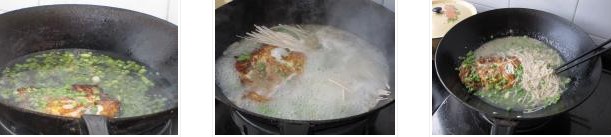 菜豆熱湯面的做法圖文步驟