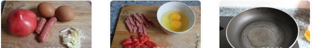 蛋包番茄奶酪火腿的做法圖文步驟