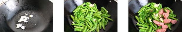 火腿炒豌豆莢的做法圖文步驟