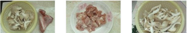 白菇肉片的做法圖文步驟