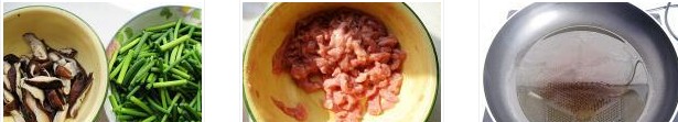 香菇蒜苔炒肉絲的做法圖文步驟