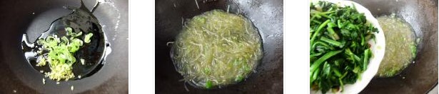 菠菜炒粉條的做法圖文步驟