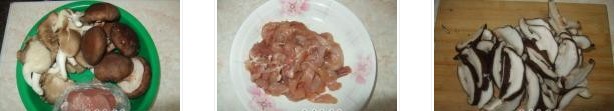 雙菇肉片的做法圖文步驟