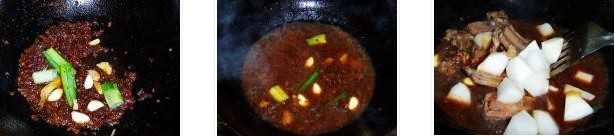 紅燜羊排的做法圖文步驟