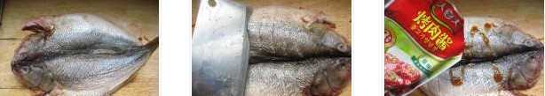 什錦烤魚的做法圖文步驟