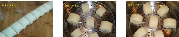 燕麥刀切饅頭的做法圖文步驟