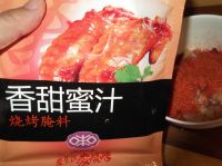 ��֭���u�⴮�������D�Ĳ��E