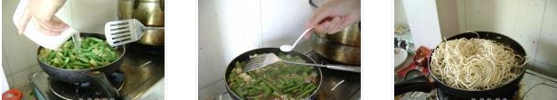 家常燜面的做法圖文步驟