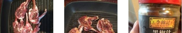 法式小羊排的做法圖文步驟