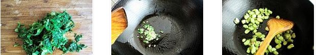 薺菜蠶豆豆腐羹的做法圖文步驟