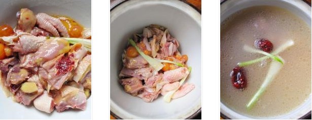 田七燉雞的做法圖文步驟