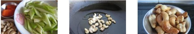 西芹腰果的做法圖文步驟