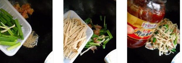 蒜苗臘肉百葉絲的做法圖文步驟