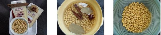 五香椒鹽酥黃豆的做法圖文步驟