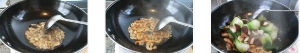 海米香菇扒油菜的做法圖文步驟