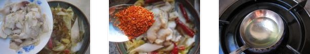 麻辣水煮魚(yú)片的做法圖文步驟