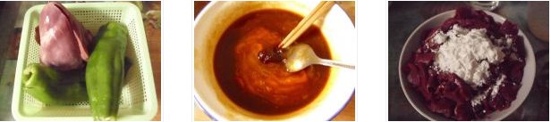 柿炒豬心的做法圖文步驟