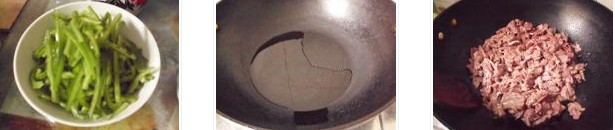 柿炒豬心的做法圖文步驟