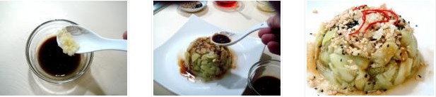 椒油蒜蓉拌茄泥的做法圖文步驟