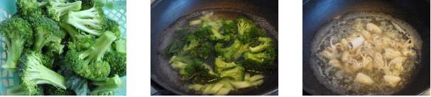 西蘭花炒鮮魷的做法圖文步驟