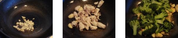 西蘭花炒鮮魷的做法圖文步驟